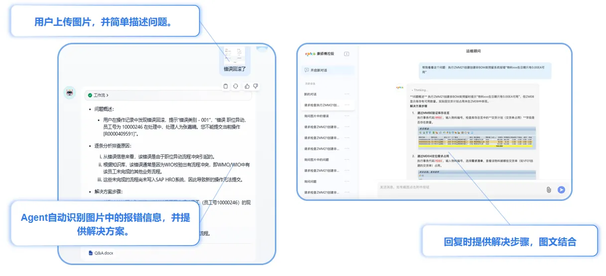 智能自然语言问答