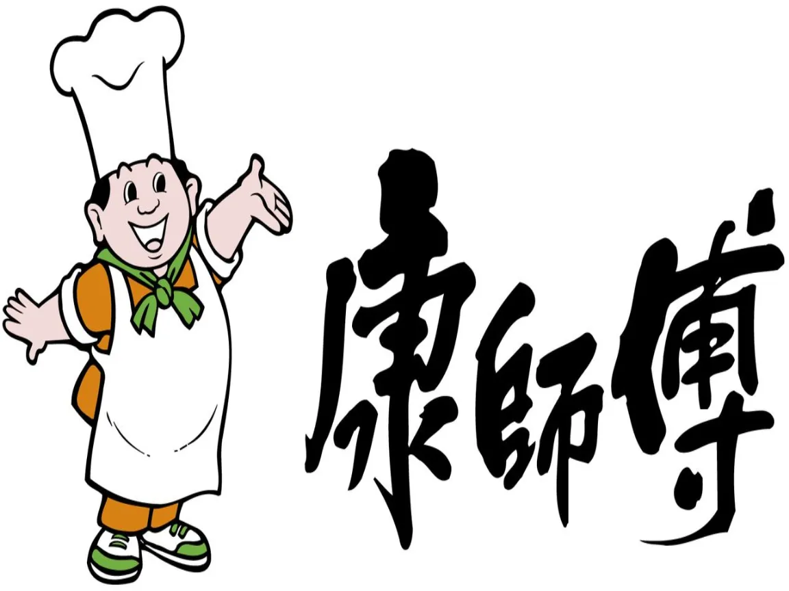 康师傅