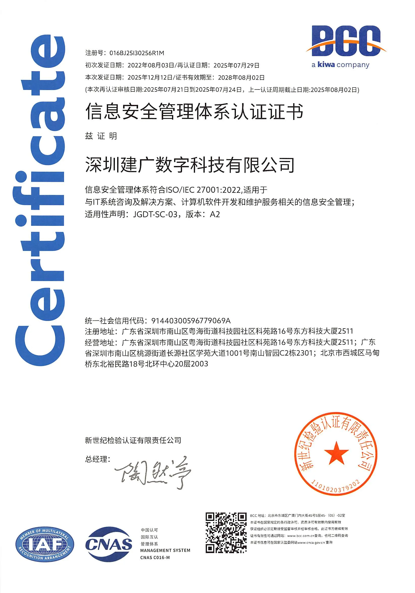 2603-c8dac919-dd7b-40b3-9a01-5d71b43b37cc.webp
