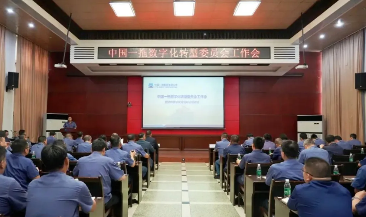 建广数科深度参与中国一拖数字化转型，助力打造智能制造新标杆