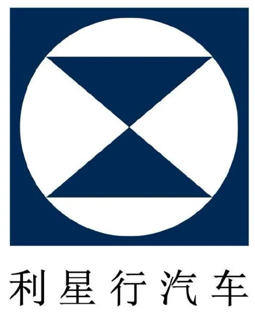 利星行汽车